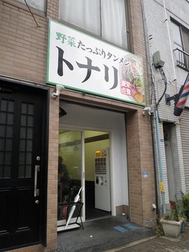P6190088