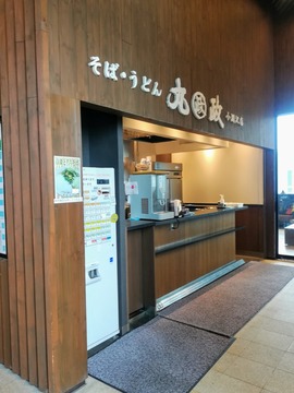 IMG_20190818_084058~2