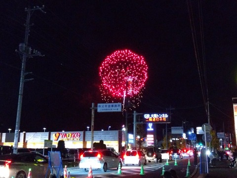 CAMERA_20251203_200751_4842761030306113685