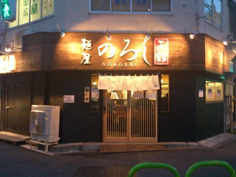 rps20140325_221031