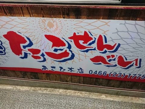 rps20220416_191626~2