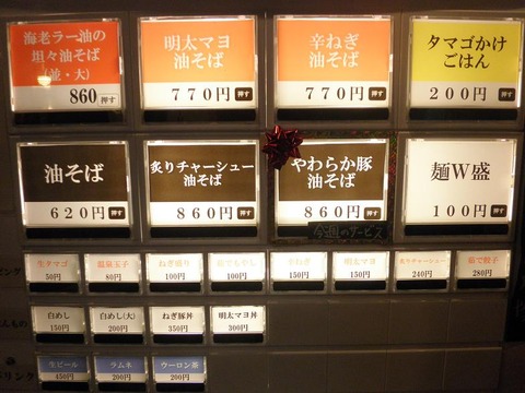 P6230044