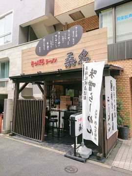 rps20220617_140516~2