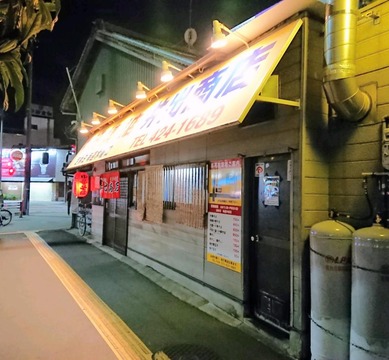 rps20220402_204452