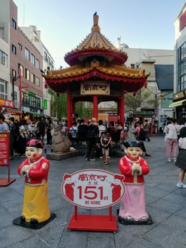 IMG_20190817_171722~2