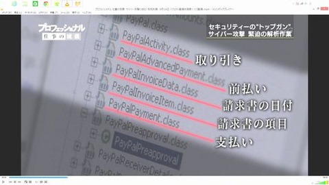 cybersecurity2