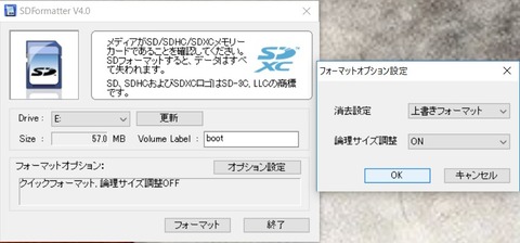 sdformatter