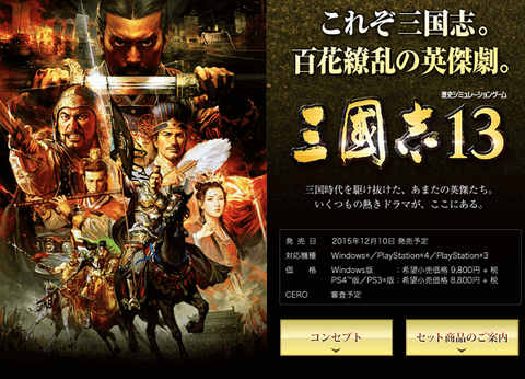 KINIGAME006