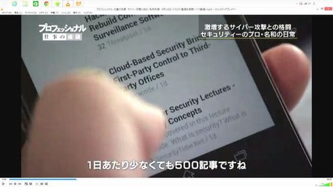 cybersecurity3