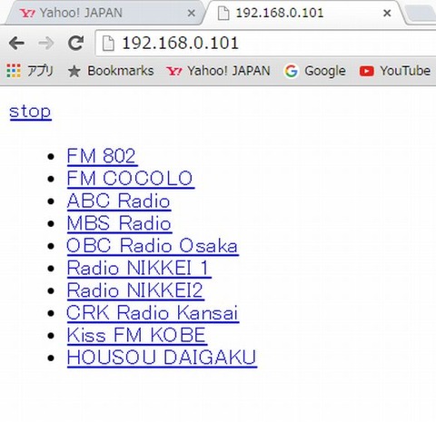 radiko player