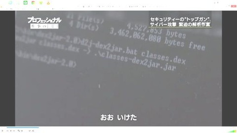 cybersecurity1