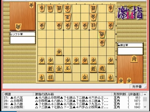 dennou2