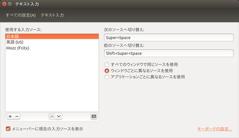 Screenshot from 2015-12-22 18-13-20