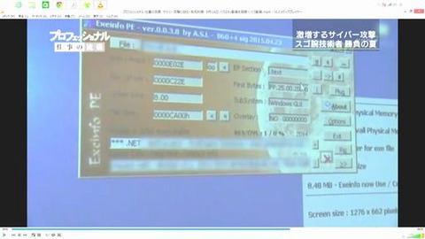 cybersecurity5