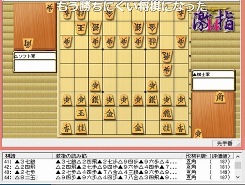 dennou3