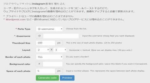 websta2