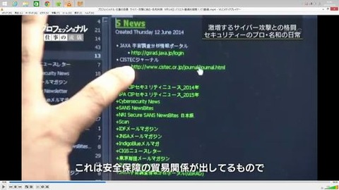 cybersecurity4