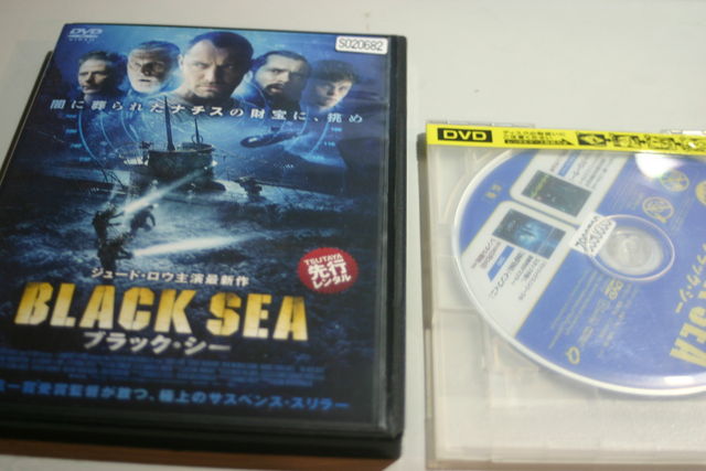 今日の一枚 Black Sea ブラック シー レンオチ Dvd から 徒 然 雑 草 つれづれざつぐさ 令和ver 18年3月8日