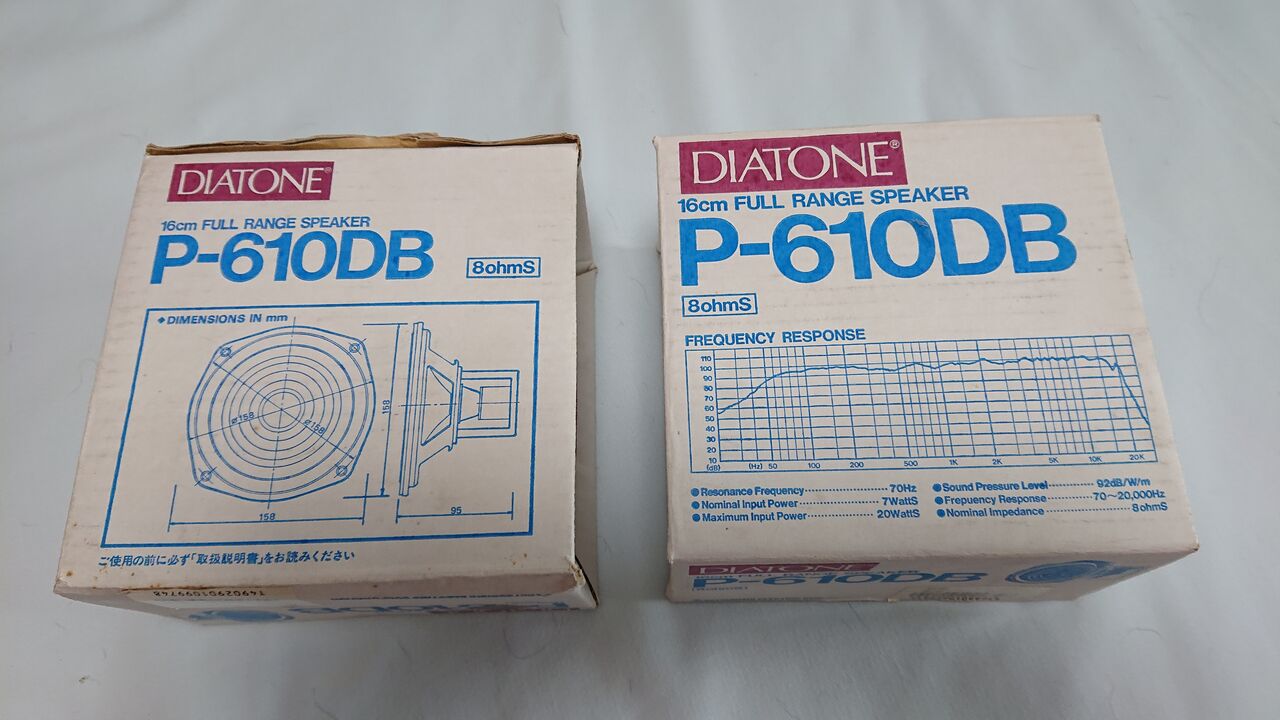 ７ 趣味 名器スピーカ ダイヤトーンｐ６１０ エンクロージャ組込み 設計者に捧げる 技術の何でも言ちゃう製作所