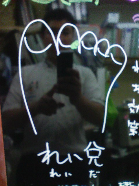 今日のツボ れいだ 健康 家族 応援します 中山薬局