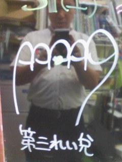 胃弱に効く足のツボ 第三れいだ 健康 家族 応援します 中山薬局