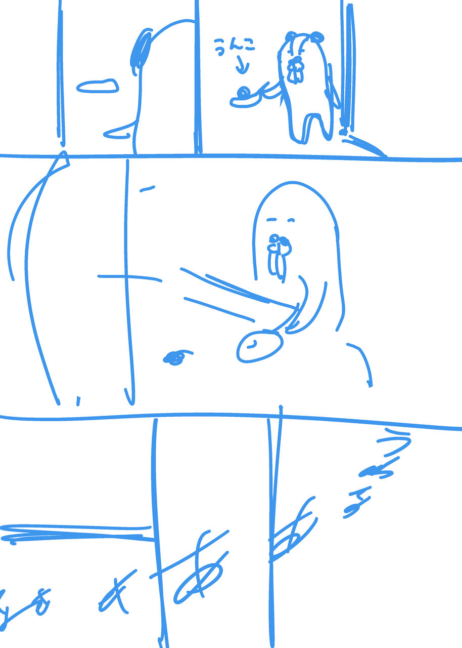 構図がむずい この間おこったこと