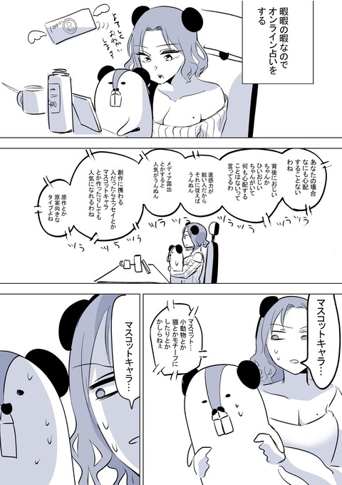 BE7A61B7-4CDC-475B-B9CB-A82F3F118FB9