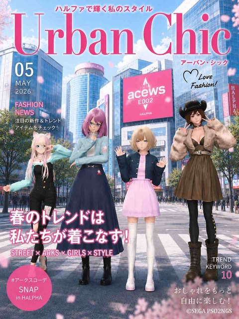 フォートクラブ深淵