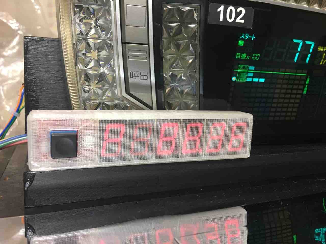 回胴式遊技機