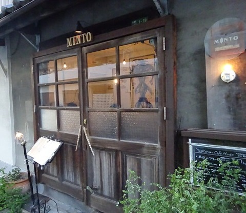 minto2