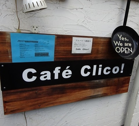 clico2