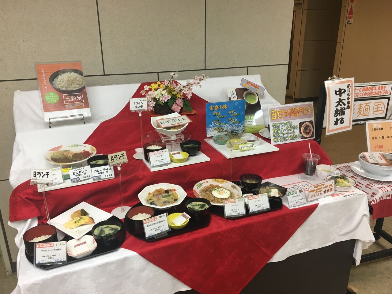 コイン ランチ (99) 사진