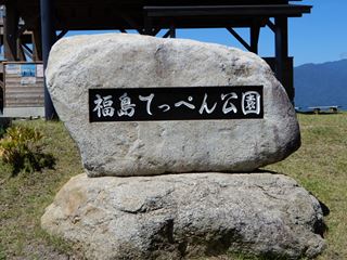 DSCN1594_R