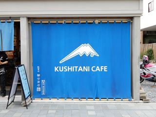 DSCN1824_R