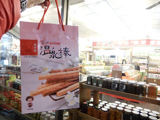 DSCN0200_R