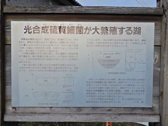 すごい湖らしい 深見池(長野県阿南町) : 三河・遠州・南信州をセロー
