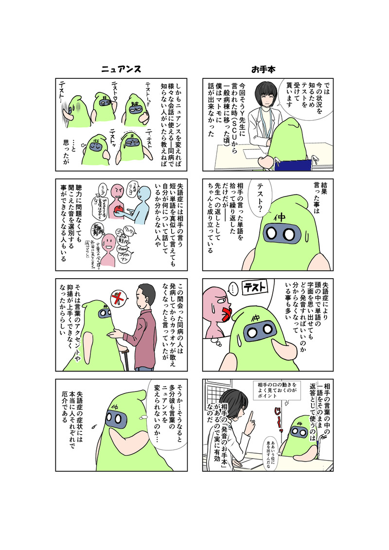 コミック9