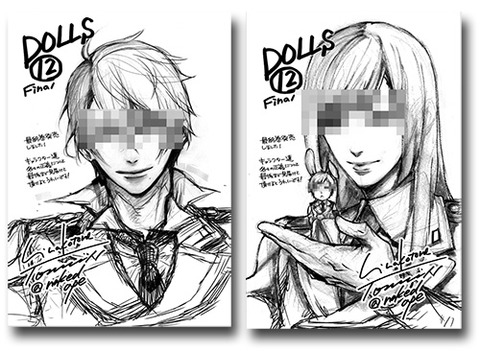 sample