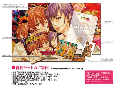 booklist