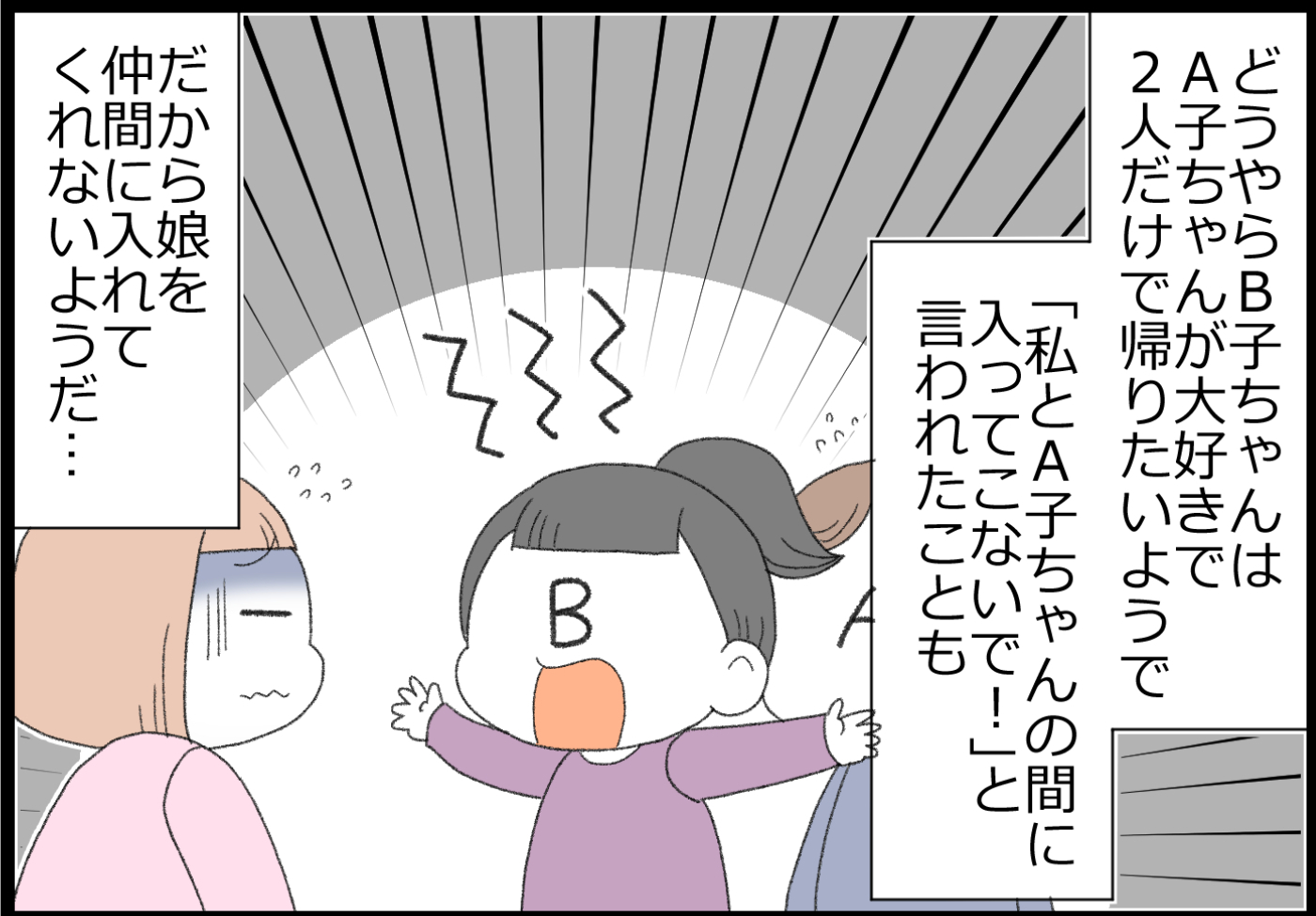 エキサイト1355