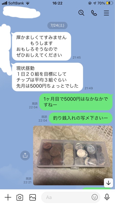 51892DE5-EB6A-4065-958E-3EDFE5A29A04