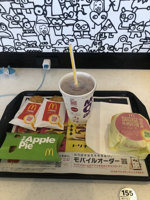 680B7B2B-CD3E-4CC7-AC25-5BF9DA0CEE80