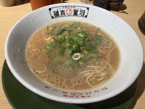 541DEF18-C0B2-49EC-9B83-D71E0C6AE3FF