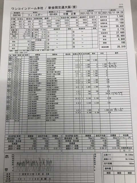 E16B0954-E5BB-419B-99CB-EB503FA82B39