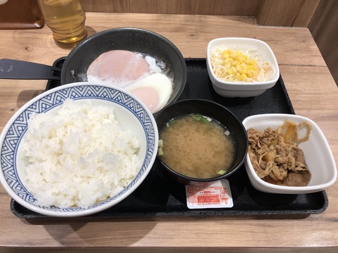 E05BC10E-1785-423E-B969-FE03AB5E4581