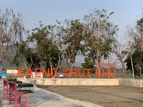 37E18247-4B6F-43E0-AE8E-65A860E72918