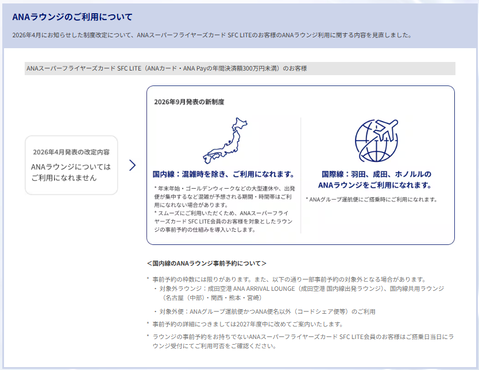 スクリーンショット 2026-09-29 190348