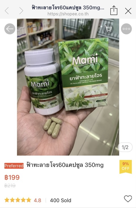 40857897-029F-4541-895A-BF1AFB83A528