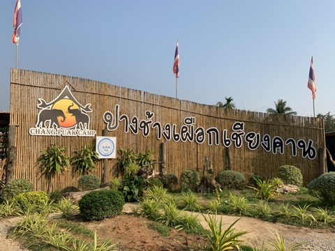 2C608EAF-BE3F-40EA-9272-0A9465C13DC5