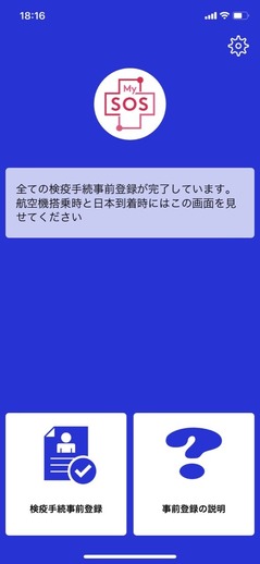 C18A09D4-3692-475C-8090-5BCC710B701A